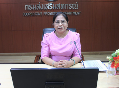 ประชุมการแก้ไขปัญหารายงานการตรวจนับพัสดุ ประจำปี 2565 พารามิเตอร์รูปภาพ 1