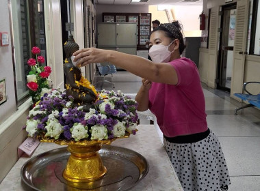 บุคลากรกองคลังสรงน้ำพระพุทธรูปเพื่อเป็นสิริมงคลเนื่องในเทศกาลสงกรานต์ ... พารามิเตอร์รูปภาพ 17