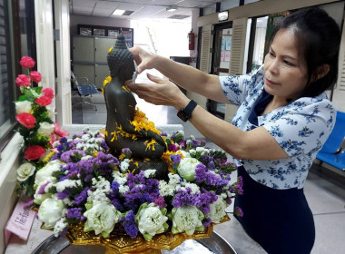 บุคลากรกองคลังสรงน้ำพระพุทธรูปเพื่อเป็นสิริมงคลเนื่องในเทศกาลสงกรานต์ ... พารามิเตอร์รูปภาพ 15