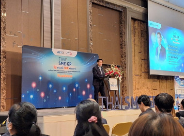 เข้าร่วมกิจกรรม Thai SME-GP สัญจร กรุงเทพมหานคร พารามิเตอร์รูปภาพ 1