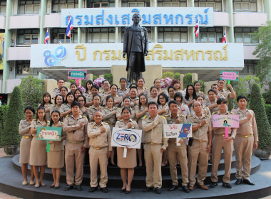 กิจกรรมแสดงสัญลักษณ์การต่อต้านการทุจริต พารามิเตอร์รูปภาพ 2