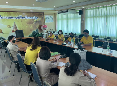 ลงพื้นที่ให้คำแนะนำด้านการเงินการคลังและการพัสดุสำนักงานสหกรณ์จังหวัดนครปฐม ... พารามิเตอร์รูปภาพ 1