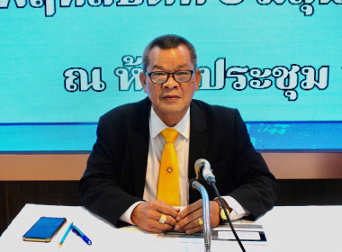 ประชุมกองคลัง ครั้งที่ 2/2566 พารามิเตอร์รูปภาพ 1