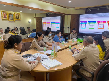 ประชุมเพื่อซักซ้อมการเบิกหักผลักส่งเงินงบประมาณ พารามิเตอร์รูปภาพ 2