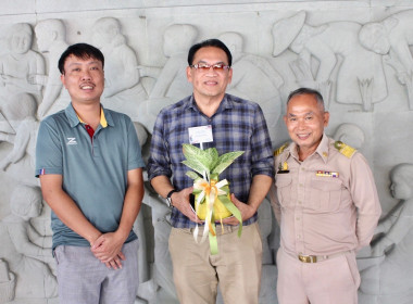 ร่วมแสดงความยินดีและมอบของที่ระลึกให้กับ คุณสถิตย์ มีเสม พารามิเตอร์รูปภาพ 5