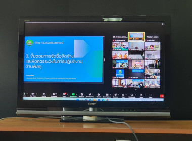 วิทยากรบรรยายในโครงการฝึกอบรมข้าราชการบรรจุใหม่ รุ่นที่ 23 ... พารามิเตอร์รูปภาพ 3