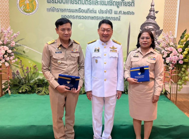 พิธีรับเกียรติบัตรและเข็มเชิดชูเกียรติแก่ข้าราชการพลเรือนดีเด่น ประจำปี พ.ศ.2566 ... พารามิเตอร์รูปภาพ 1