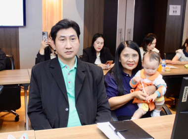 ประชุมติดตามผลการปฏิบัติงานของบุคลากรในสังกัดกองคลัง ... พารามิเตอร์รูปภาพ 13