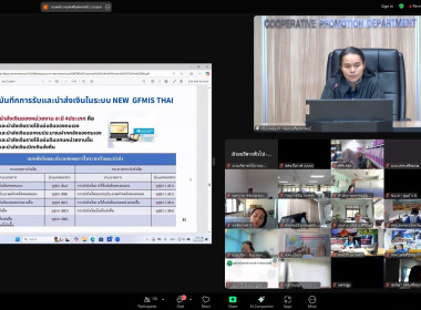 โครงการฝึกอบรมการเพิ่มประสิทธิภาพด้านกฎหมายและระเบียบงานคลัง สำหรับส่วนภูมิภาค ... พารามิเตอร์รูปภาพ 11