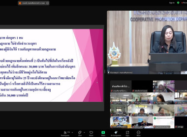 โครงการฝึกอบรมการเพิ่มประสิทธิภาพด้านกฎหมายและระเบียบงานคลัง สำหรับส่วนภูมิภาค ... พารามิเตอร์รูปภาพ 12