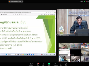 โครงการฝึกอบรมการเพิ่มประสิทธิภาพด้านกฎหมายและระเบียบงานคลัง สำหรับส่วนภูมิภาค ... พารามิเตอร์รูปภาพ 13