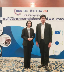 เข้าร่วมการประชุม &quot;2 ... พารามิเตอร์รูปภาพ 1