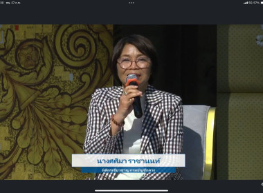 เข้าร่วมการประชุม &quot;2 ... พารามิเตอร์รูปภาพ 7