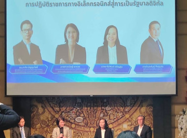 เข้าร่วมการประชุม &quot;2 ... พารามิเตอร์รูปภาพ 1