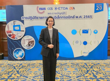 เข้าร่วมการประชุม &quot;2 ... พารามิเตอร์รูปภาพ 3