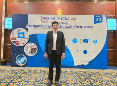 เข้าร่วมการประชุม &quot;2 ... พารามิเตอร์รูปภาพ 4