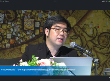 เข้าร่วมการประชุม &quot;2 ... พารามิเตอร์รูปภาพ 5