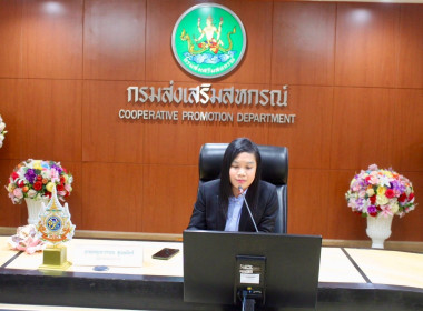 &quot;โครงการฝึกอบรมการเพิ่มประสิทธิภาพด้านกฎหมายและระเบียบงานคลัง&quot; สำหรับส่วนกลาง ... พารามิเตอร์รูปภาพ 3