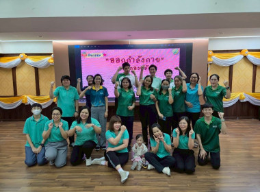 กิจกรรมออกกำลังกายในที่ทำงาน ... พารามิเตอร์รูปภาพ 1