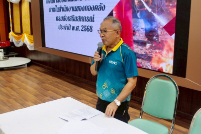 กิจกรรมซักซ้อมแผนการป้องกันและระงับอัคคีภัยภายในสำนักงานของกองคลัง ประจำปี พ.ศ. 2568 ... พารามิเตอร์รูปภาพ 1