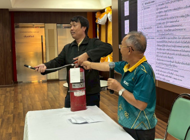 กิจกรรมซักซ้อมแผนการป้องกันและระงับอัคคีภัยภายในสำนักงานของกองคลัง ประจำปี พ.ศ. 2568 ... พารามิเตอร์รูปภาพ 1