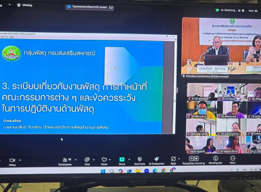 วิทยากรบรรยายหัวข้อ “งานพัสดุ การเงิน การคลัง ... พารามิเตอร์รูปภาพ 4