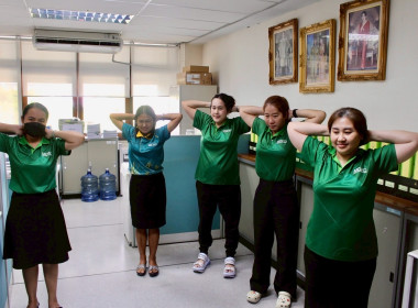 กิจกรรมออกกำลังกายในที่ทำงานของกองคลัง ผ่านระบบออนไลน์ Zoom ... พารามิเตอร์รูปภาพ 4