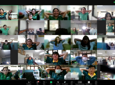 กิจกรรมออกกำลังกายในที่ทำงานของกองคลัง ผ่านระบบออนไลน์ Zoom ... พารามิเตอร์รูปภาพ 14