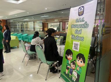 เข้าร่วมประชุมโครงการสินเชื่อเคหะเพื่อที่อยู่อาศัย ... พารามิเตอร์รูปภาพ 13