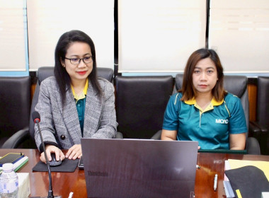 เข้าร่วมการชี้แจงซักซ้อมการใช้ระบบรายงานผลการเบิกจ่ายงบประมาณกรมส่งเสริมสหกรณ์ ... พารามิเตอร์รูปภาพ 9