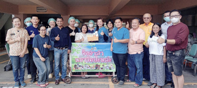 บริการทำหมันฟรีสุนัข-แมว ... พารามิเตอร์รูปภาพ 1