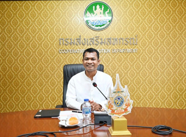 ประชุมการนำเสนอแผนปฏิบัติงาน ประจำปีงบประมาณ พ.ศ. 2568 - ... พารามิเตอร์รูปภาพ 14
