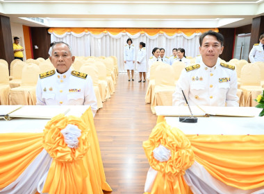 เข้าร่วมพิธีถวายสัตย์ปฏิญาณเพื่อเป็นข้าราชการที่ดีและพลังของแผ่นดิน และลงนามถวายสัตย์ปฏิญาณ ... พารามิเตอร์รูปภาพ 6