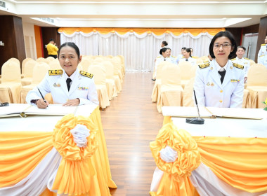 เข้าร่วมพิธีถวายสัตย์ปฏิญาณเพื่อเป็นข้าราชการที่ดีและพลังของแผ่นดิน และลงนามถวายสัตย์ปฏิญาณ ... พารามิเตอร์รูปภาพ 7