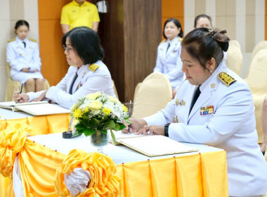 เข้าร่วมพิธีถวายสัตย์ปฏิญาณเพื่อเป็นข้าราชการที่ดีและพลังของแผ่นดิน และลงนามถวายสัตย์ปฏิญาณ ... พารามิเตอร์รูปภาพ 9
