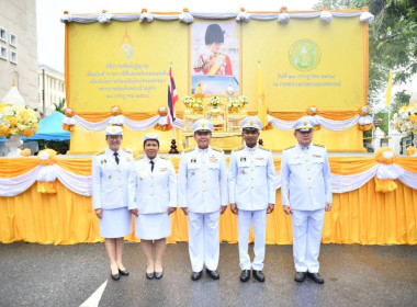 ร่วมพิธีถวายสัตย์ปฏิญาณเพื่อเป็นข้าราชการที่ดีและพลังของแผ่นดิน เนื่องในโอกาสวันเฉลิมพระชนมพรรษาพระบาทสมเด็จพระเจ้าอยู่หัว ... พารามิเตอร์รูปภาพ 1