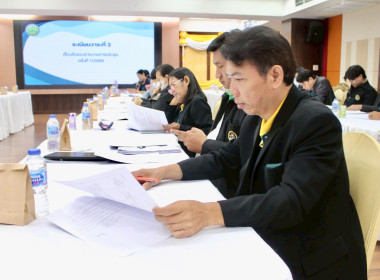 ประชุมบุคลากรในสังกัดกองคลัง กรมส่งเสริมสหกรณ์ ครั้งที่ ... พารามิเตอร์รูปภาพ 6