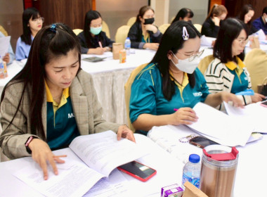 ประชุมบุคลากรในสังกัดกองคลัง กรมส่งเสริมสหกรณ์ ครั้งที่ ... พารามิเตอร์รูปภาพ 11