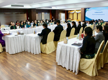 ประชุมบุคลากรในสังกัดกองคลัง กรมส่งเสริมสหกรณ์ ครั้งที่ ... พารามิเตอร์รูปภาพ 3