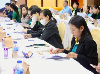ประชุมบุคลากรในสังกัดกองคลัง กรมส่งเสริมสหกรณ์ ครั้งที่ ... พารามิเตอร์รูปภาพ 7
