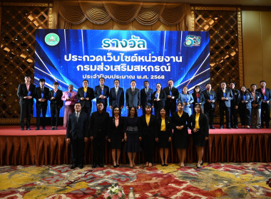 เข้ารับโล่รางวัลรองชนะเลิศอันดับ 2 ... พารามิเตอร์รูปภาพ 3