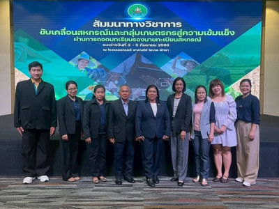 วิทยากรในการบรรยายพิเศษ หัวข้อ : การเตรียมการจัดซื้อจัดจ้าง ... พารามิเตอร์รูปภาพ 1