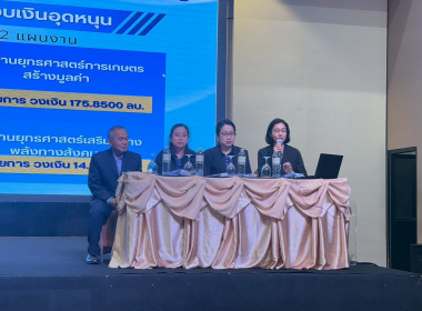 วิทยากรในการบรรยายพิเศษ หัวข้อ : การเตรียมการจัดซื้อจัดจ้าง ... พารามิเตอร์รูปภาพ 6