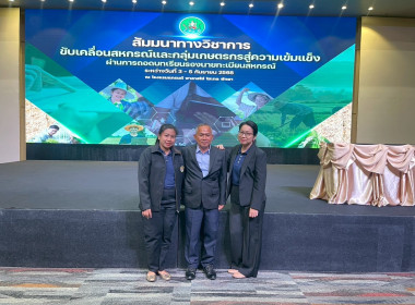 วิทยากรในการบรรยายพิเศษ หัวข้อ : การเตรียมการจัดซื้อจัดจ้าง ... พารามิเตอร์รูปภาพ 12