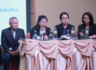 วิทยากรในการบรรยายพิเศษ หัวข้อ : การเตรียมการจัดซื้อจัดจ้าง ... พารามิเตอร์รูปภาพ 8