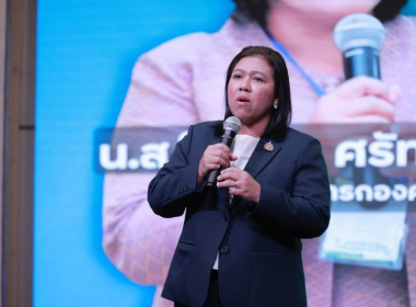 วิทยากรในการบรรยายพิเศษ หัวข้อ : การเตรียมการจัดซื้อจัดจ้าง ... พารามิเตอร์รูปภาพ 1