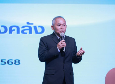 วิทยากรในการบรรยายพิเศษ หัวข้อ : การเตรียมการจัดซื้อจัดจ้าง ... พารามิเตอร์รูปภาพ 3