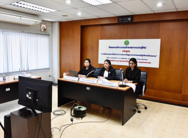 วิทยากรบรรยายแก่ผู้เข้าอบรมโครงการฝึกอบรมข้าราชการบรรจุใหม่ ... พารามิเตอร์รูปภาพ 1