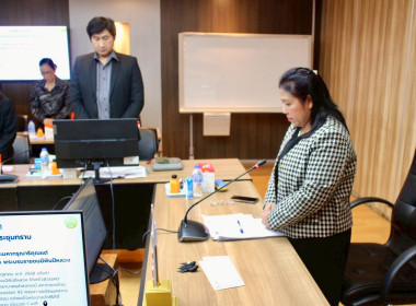 ประชุมบุคลากรในสังกัดกองคลัง กรมส่งเสริมสหกรณ์ ครั้งที่ ... พารามิเตอร์รูปภาพ 2