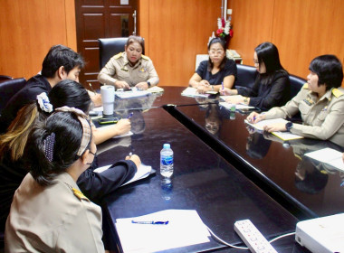 ประชุมติดตามการปฏิบัติงานของกลุ่มพัสดุ กองคลัง ... พารามิเตอร์รูปภาพ 4